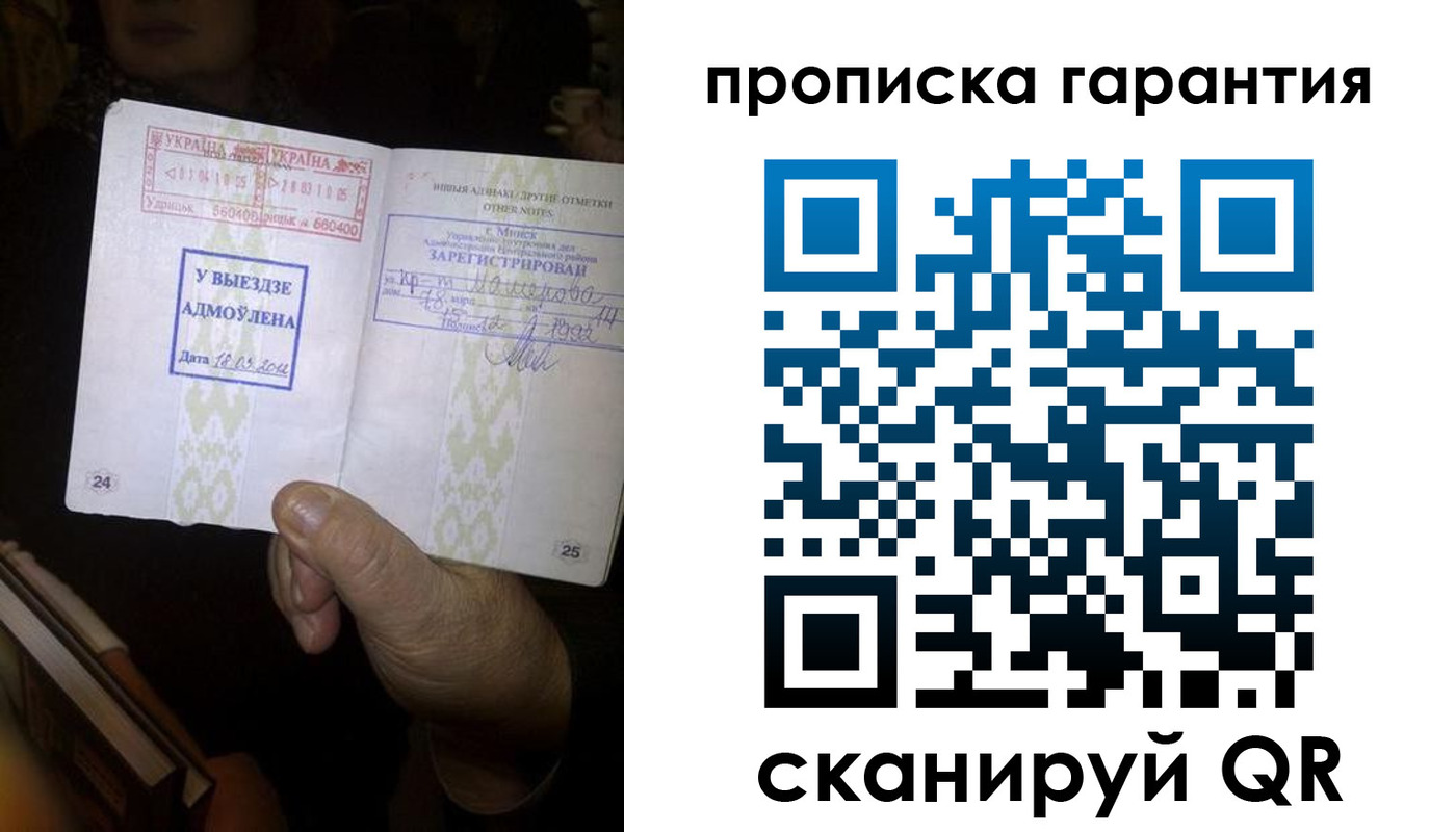 форма 3 в Славгороде
